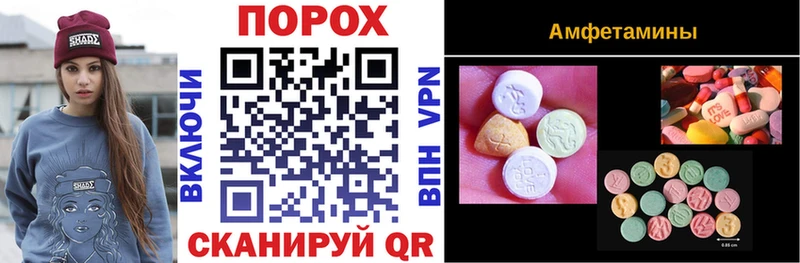 АМФ 97%  Карачев 