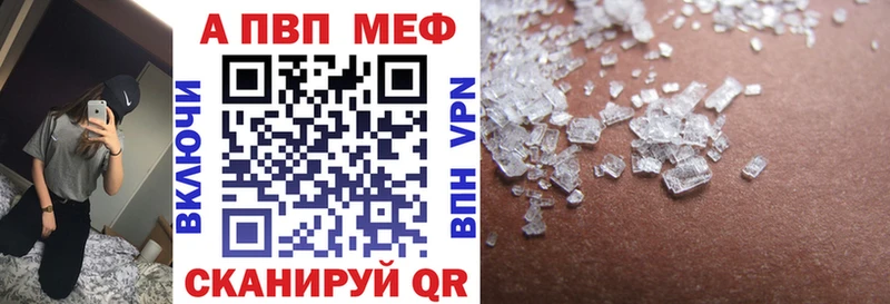 где можно купить   Карачев  Alpha-PVP кристаллы 