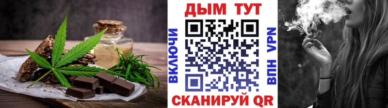 Печенье с ТГК конопля  как найти   Карачев 