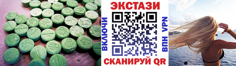 купить  сайты  Карачев  ЭКСТАЗИ louis Vuitton 