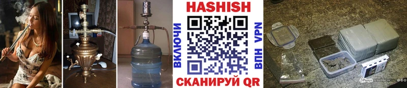 ГАШИШ Cannabis наркота Карачев