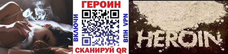 цены наркотик  Карачев  Героин Афган 