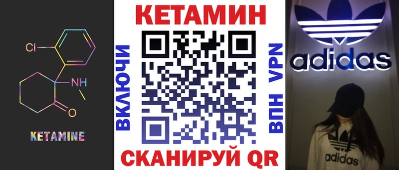 blacksprut зеркало  сколько стоит  Карачев  КЕТАМИН ketamine 