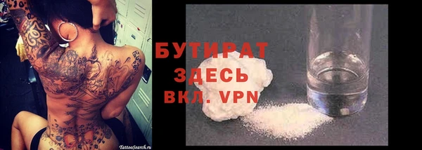 мефедрон VHQ Алексин