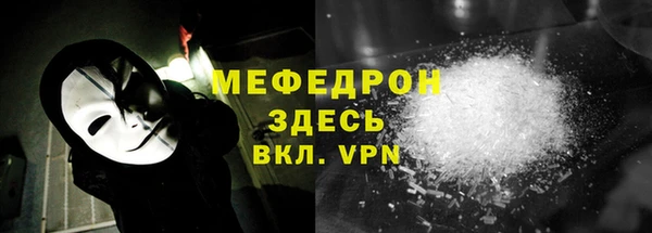 мефедрон VHQ Алексин