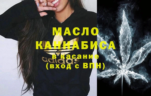 мефедрон VHQ Алексин