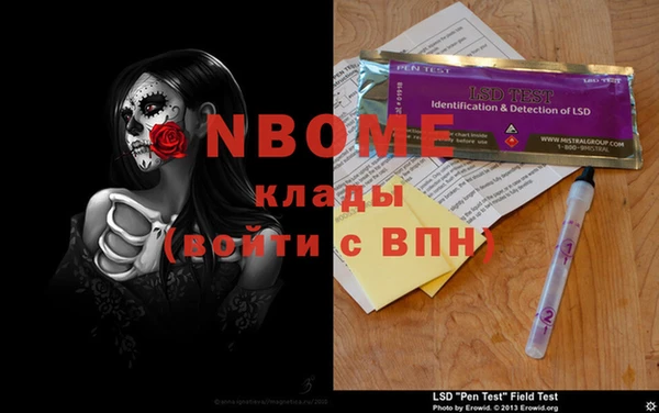 мефедрон VHQ Алексин