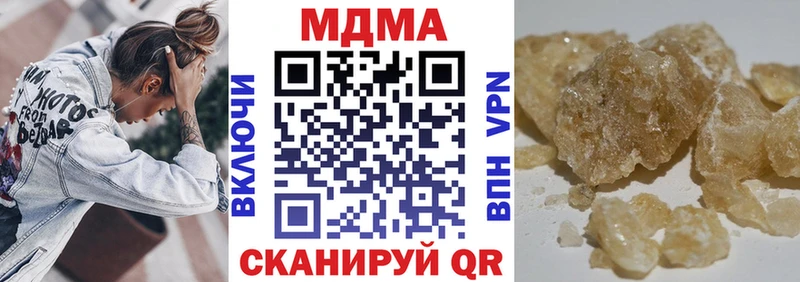 MDMA crystal  Карачев 