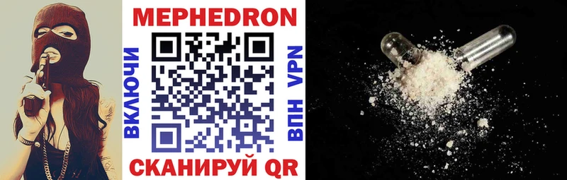 магазин  наркотиков  ссылка на мегу ТОР  МЕФ VHQ  Карачев 