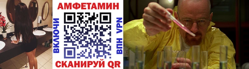 Метамфетамин Methamphetamine  даркнет сайт  Карачев 