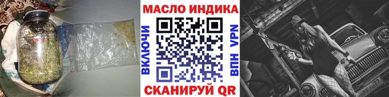 Дистиллят ТГК вейп  где купить   Карачев 