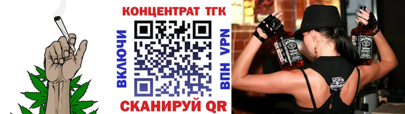 Дистиллят ТГК Wax Карачев